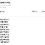 [EXO] 앨리스는 뭐고 존나 기분나쁘네 <b>조현영</b>???