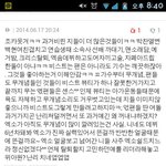 [EXO] 얘 엑븉임? <b>엑소얘기</b> 왜이리 자세히알아?