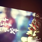 [EXO] 저번주룸<b>메어</b>땠음?나지금돈내고다시보기