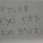 [EXO] 흐힛 카메라놀이 재밌옹~~흐긔