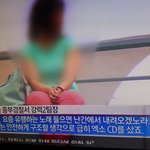 [EXO] 어떤 <b>여자</b> 자살할라고했는데 엑소씨디때매 살았대ㅋㅋㅋㅋㅋㅋ