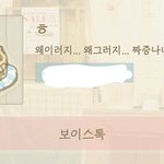 후폭풍이 온걸까요?