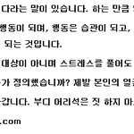 [EXO] <b>애잔</b>하다 혼자 백현이 어그로끌려고 지랄하네