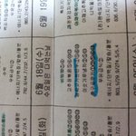 [EXO] 우리학교내일급싴ㄱㅋㅋㅋㅋㄱㅋㄲㅋㄱㄲ
