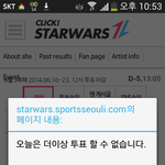 [EXO] 야아아<b>아아</b>어아아아아아아얘들아