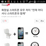 [EXO] 화장실 스마트폰 <b>유무</b> 차이