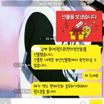 [EXO] 오늘부터 난 월드콘 <b>산타</b>다ㅋㅋㅋㅋㅋㅋㅋ