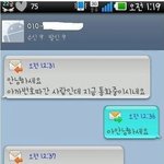 [소<b>오름</b>] 피해망상증에 걸린 여자