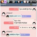 [소<b>오름</b>] 훈훈한 가족 카톡