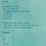 [팬픽] 얘들아!!<b>나인</b>틴(세종북)라인업이야!