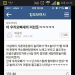 [EXO] 다음 문제를 읽고 누가 더 잘못했는지 추려내시오