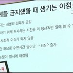 [피씨<b>레몬</b>] 성관계를 금지했을때의 이점