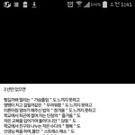 [EXO] <b>졸업</b>한사람이라면느끼는감정들