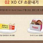 <b>분유</b> 이벤트 이런거 신선함 ㅋㅋㅋ