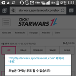 [EXO] 장난하냐 시발 날뭘로보고;;이미 투표했어이년아