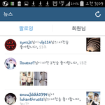 [EXO] 레이도 아직 안<b>자나</b>봐ㅋㅋㅋㅋㅋ
