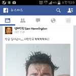 [EXO] 샘 해밍턴 봐ㅋㅋㅋㅋㅋㅋ