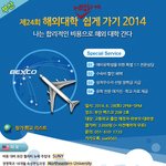 <b>저렴</b>한 유학없나?