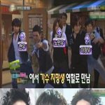 [김현우] 요즘 눈에 띄는 귀요미상 <b>현우</b> 아이돌이였네??