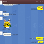[완소강추] 덮집<b>회의</b>의 비밀....