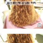 장안동 미용실 <b>박준</b>뷰티랩 복구매직