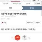 [EXO] 아무리그래도 이건진짜 양심없2