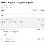 [EXO] 윈줌 설치는 <b>마당</b>에 백현집착은 쉬지도 않네