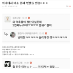 [EXO] 윈줌 피코<b>방지</b>자료만듬