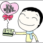 <b>합산</b>이 가능한 포인트들. 꿀정보