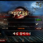 추콩~!!! <b>액션</b>강호 후기~~!!