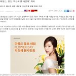 박신혜 21일에 팬<b>사인회</b> 하네요!! 이쁘다 ㅠㅠ
