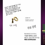 이미지 컨설팅 무료 <b>강의</b> 있다고해서.. 공유하려고