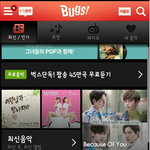 최신가요 &amp; 팝송 무료듣기는 벅스어플로~