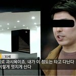 [공포베스트] 남자들이 비싼 차에 <b>열광</b>하는 이유