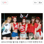 [월드컵] 완전급함 이거 봐주세요!