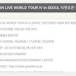 [EXO] 슴콘 돌았나 티켓개비싸 