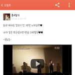[EXO] 카스의 어느 한 플친.<b>jpg</b>