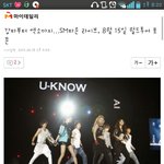 [카이] <b>sm타운</b> 라이브ㅠㅠㅠㅠㅠㅠ