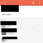 흔한<b>무뇌</b>인증.jpg ))태극전사비하