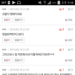 [EXO] 이젠부모님이스엠<b>투자</b>설까지나왘ㅋㅋ