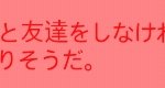 <b>일어</b>배운사럄~