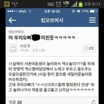 [콜로라도] <b>사촌</b>여동생과 어떤 놀이를 즐긴 오빠