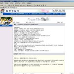 [콜로라도] 10여년전 어느 경찰서장님의 화끈한 민원해결(<b>feat</b>개주인)