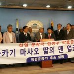[콜로라도] 더 이상은 못참겠다는 독립운동가 <b>후예</b>들의 핵직구
