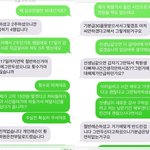 [꼭조언부탁] 노동청에 신고하려고하는데..