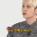[비스트] 주간아 굿럭