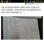 [EXO] ㅎㅎ괘신남