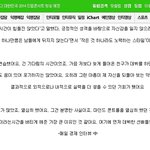 [EXO] 멤버들이 말하는<b>최고의</b>리더는