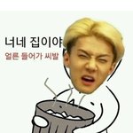 [EXO] 패드립<b>친애</b>가잘못한건맞는데