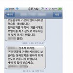 [추억파리여] 어느 <b>원룸</b>의 훈훈한 집주인
